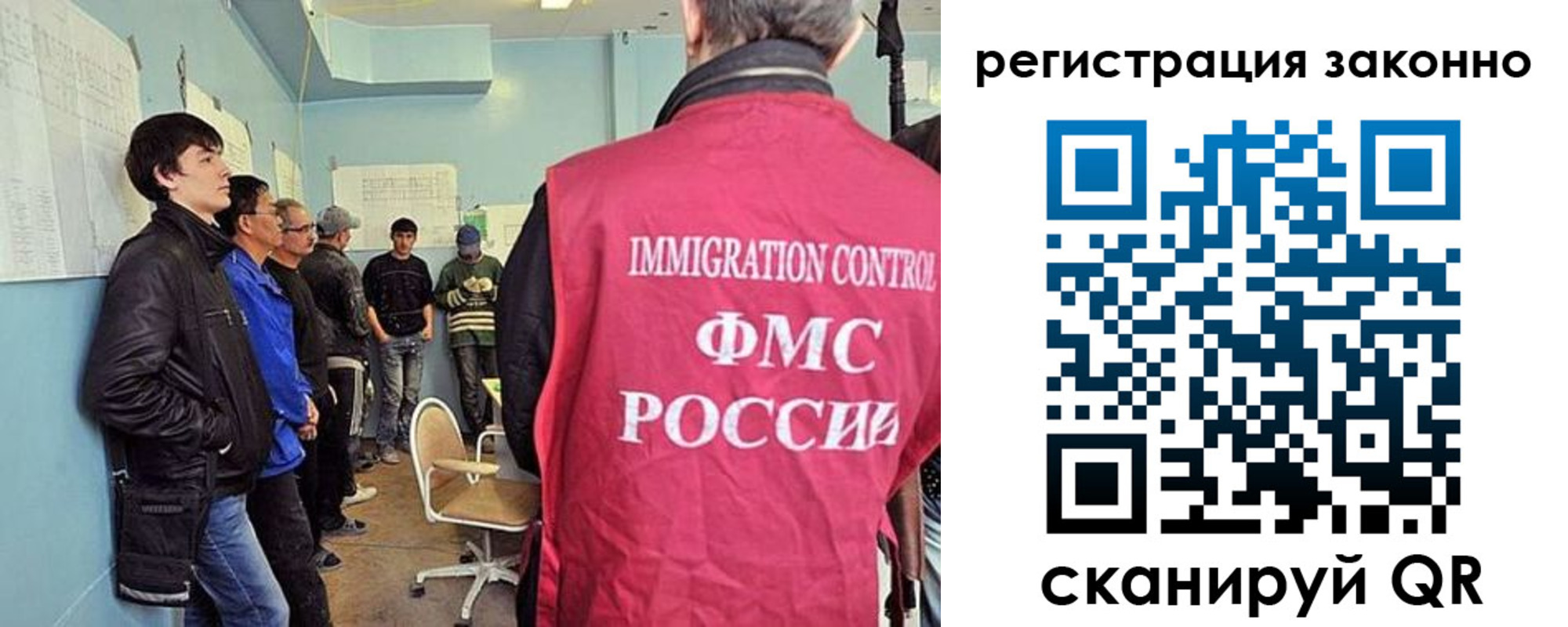 временная регистрация госуслуги в Великих Луках