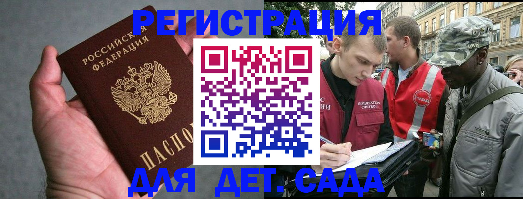 форма 3 в Великих Луках