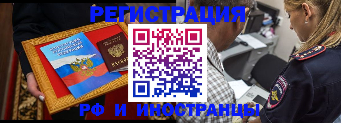 регистрация для школы в Великих Луках